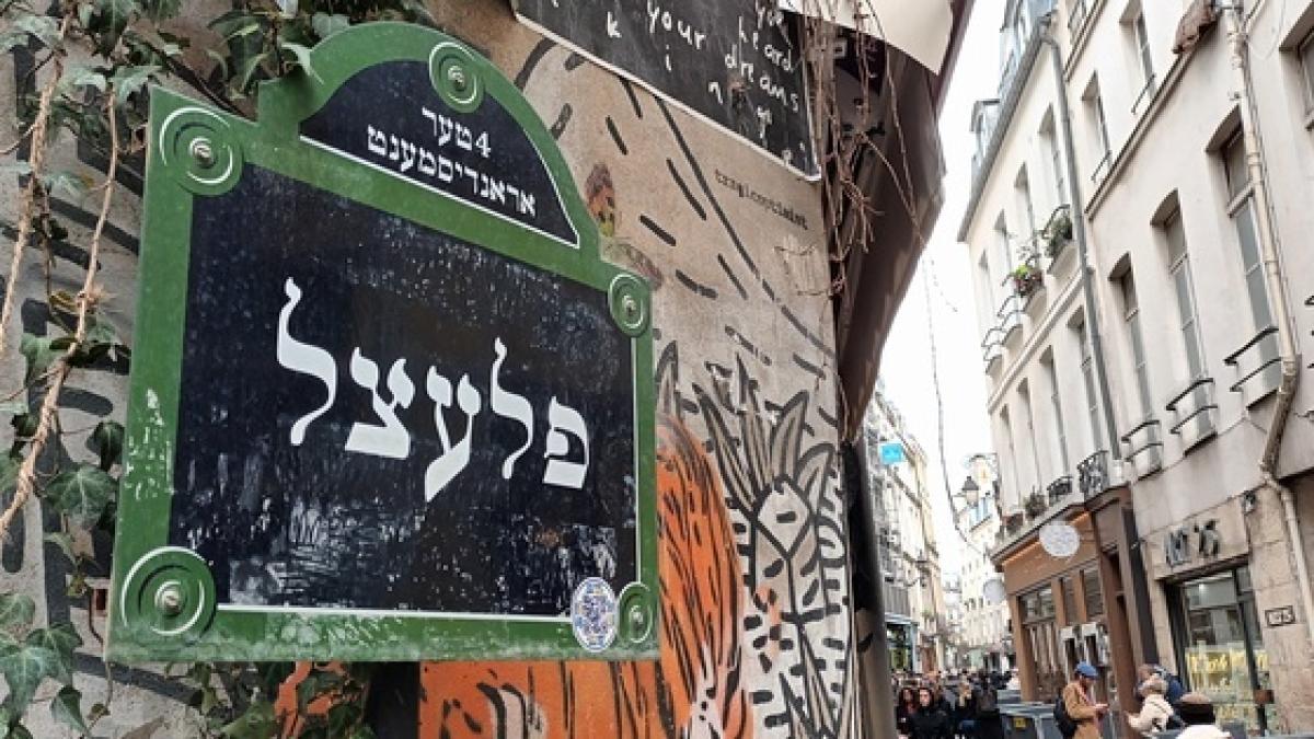 Plaque du Pletzl de l'artiste hongrois Sebestyén Fiumei dans la rue des Rosiers (4e arr.)