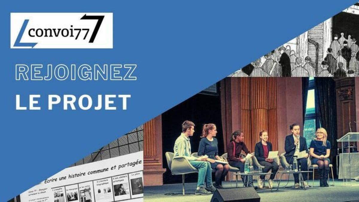 Rejoignez le projet